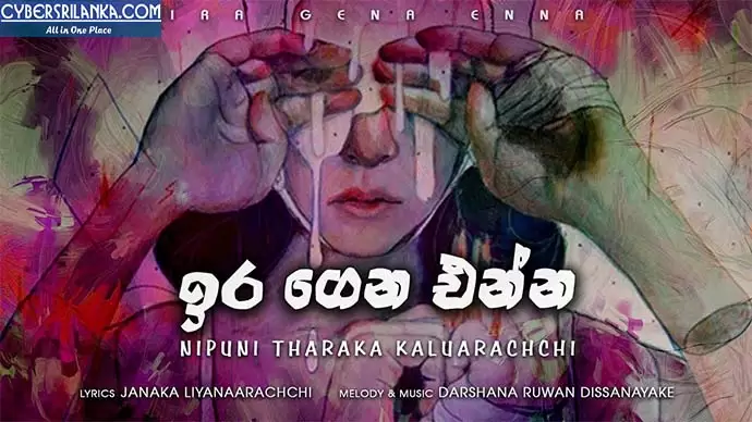 Ira Gena Enna